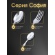 Набор приборов СОФИЯ столовый 18 предметов без ножей в картинной коробке 