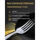 Набор приборов СОФИЯ столовый 18 предметов без ножей в картинной коробке 