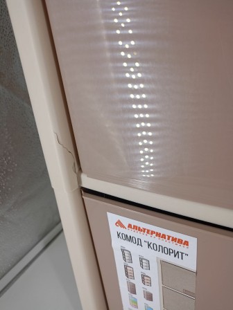 Уценка 23-1461 Комод пластиковый Альтернатива Колорит М7833, 3 секции, бежевый