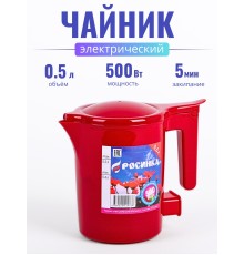 Чайник Росинка 0,5л 0,6кВт, спираль КРАСНЫЙ