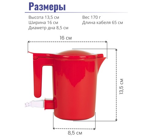 Чайник Росинка 0,5л 0,6кВт, спираль КРАСНЫЙ