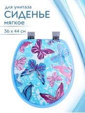 Сиденье для унитаза мягкое голубое с рисунком красные и голубые бабочки над голубыми цветами