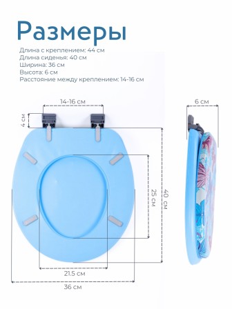Сиденье для унитаза мягкое голубое с рисунком красные и голубые бабочки над голубыми цветами