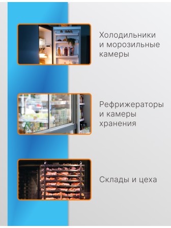 Термометр стеклянный для холодильника ТС-7П-1, 10  шт