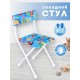 Стул детский Ника СТУ3/5 "С буквами" (синяя обивка и БЕЛЫЙ каркас, буквы, цифры животные)
