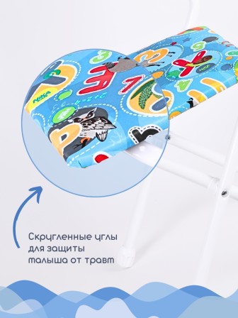 Стул детский Ника СТУ3/5 "С буквами" (синяя обивка и БЕЛЫЙ каркас, буквы, цифры животные)