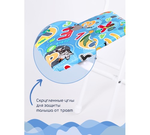 Стул детский Ника СТУ3/5 "С буквами" (синяя обивка и БЕЛЫЙ каркас, буквы, цифры животные)