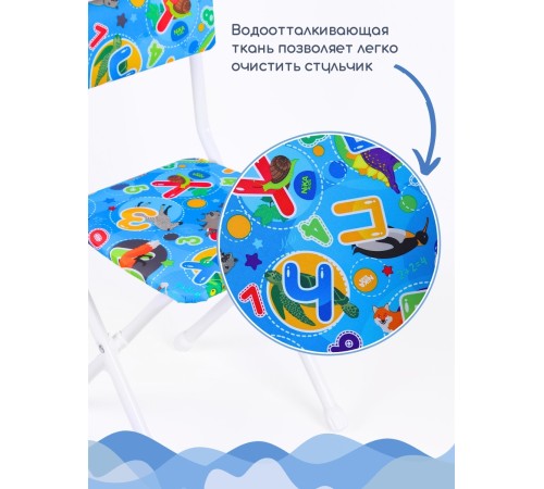 Стул детский Ника СТУ3/5 "С буквами" (синяя обивка и БЕЛЫЙ каркас, буквы, цифры животные)
