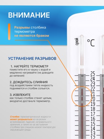 Гигрометр ВИТ-1 (0+25 °C)
