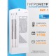 Гигрометр ВИТ-2 (+15 °C до +40 °C)