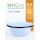 Миска эмалированная 0,8 л, Стальэмаль 2с5, без рисунка, серо-голубой