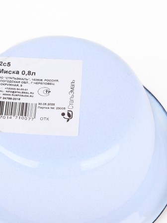 Миска эмалированная 0,8 л, Стальэмаль 2с5, без рисунка, серо-голубой