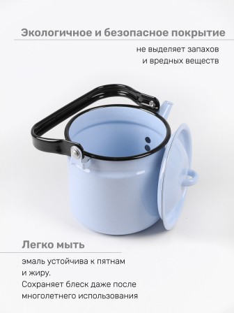 Чайник эмалированный  2 л, Стальэмаль 2с25, без рисунка серо-голубой