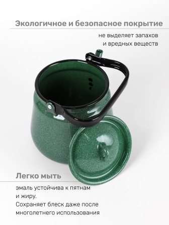 Чайник эмалированный  3,5 л, Стальэмаль 2с26, без рисунка изумрудный, с зерном
