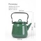 Чайник эмалированный  3,5 л, Стальэмаль 2с26, без рисунка изумрудный, с зерном
