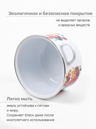 Кастрюля эмалированная 3 л, Стальэмаль 6RD181M, Чизкейк, белоснежный