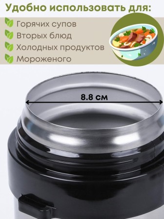 Термос Дорожный 1,0л широкое горло 1С657 Аша