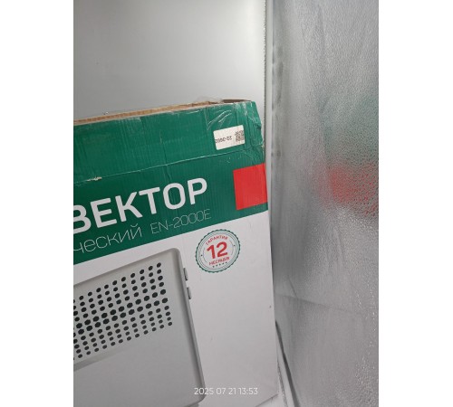 Уценка 22-3602 Обогреватель ENGY EN-2000E