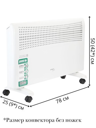 Уценка 22-3602 Обогреватель ENGY EN-2000E