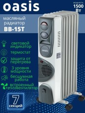 Уценка 24-2129 Масляный радиатор Oasis BB-15T с тепловентилятором, 1500 Вт, 7 секций