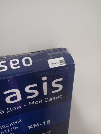 Уценка 25-1156 Обогреватель конвектор OASIS KM-15, 1500 Вт, настенный/напольный на колесиках