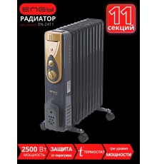 Уценка 23-2792 Масляный радиатор ENGY EN-2411 Loft, 2500 Вт, 11 секций