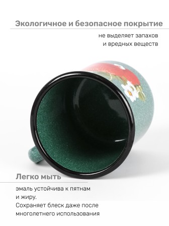 Кружка эмалированная 1 л, Стальэмаль 1с3с, Клубника садовая, изумрудный, с зерном