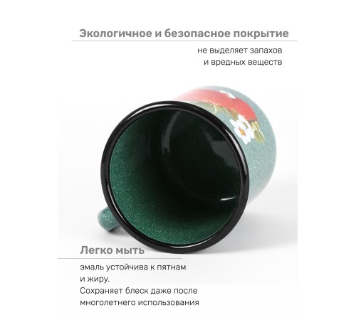 Кружка эмалированная 1 л, Стальэмаль 1с3с, Клубника садовая, изумрудный, с зерном