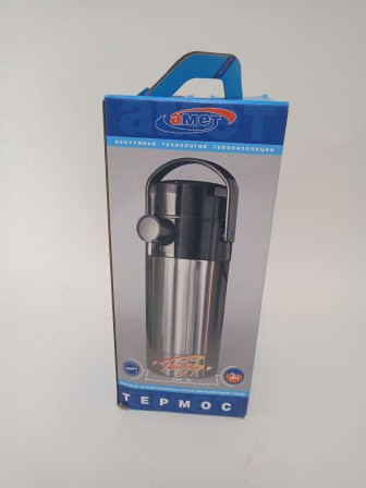 Уценка 25-0337 Термос Гейзер 3,0л пневмонасос А-3 1С58 Аша