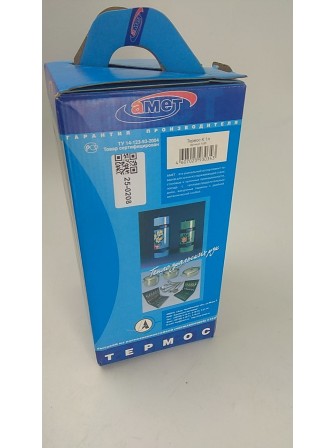 Уценка 25-0208 Термос для напитков Турист 1 л, К-1 1С55 Амет