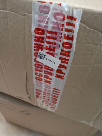 Уценка 25-1473 Бак эмалированный 40 л без деколи С-2840/Рб