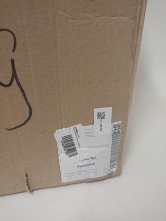 Уценка 25-0959 Бак эмалированный 40 л без деколи С-2840/Км