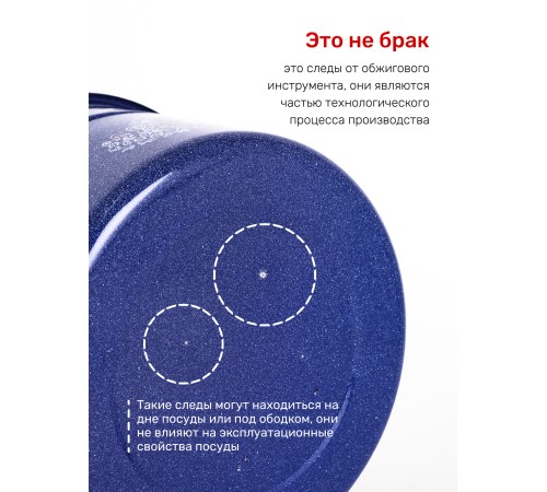 Кастрюля эмалированная 12,5 л, Стальэмаль 1с300с, Голубика, синий, с зерном