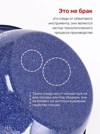 Миска эмалированная 3,5 л, Стальэмаль 1с9с, Голубика, синий, с зерном