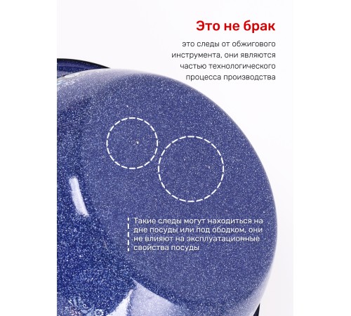 Миска эмалированная 3,5 л, Стальэмаль 1с9с, Голубика, синий, с зерном