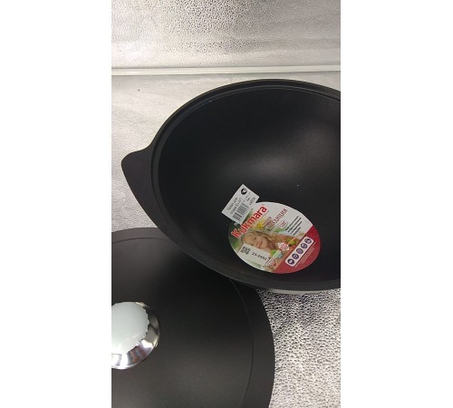 Уценка 23-2992 Казан для плова 6 л Kukmara кз60а антипригарный