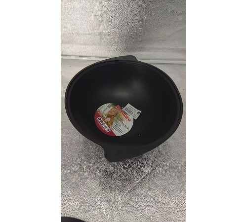 Уценка 23-2992 Казан для плова 6 л Kukmara кз60а антипригарный