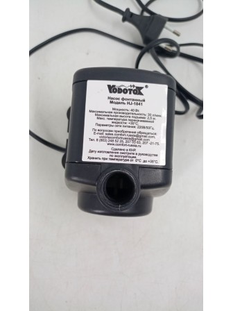 Уценка 22-2037 Насос для фонтана Vodotok HJ-1841, мощность 40 Вт, напор 2,5 м (номинальный 1,4 м)