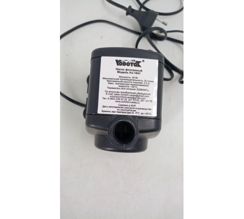 Уценка 22-2037 Насос для фонтана Vodotok HJ-1841, мощность 40 Вт, напор 2,5 м (номинальный 1,4 м)