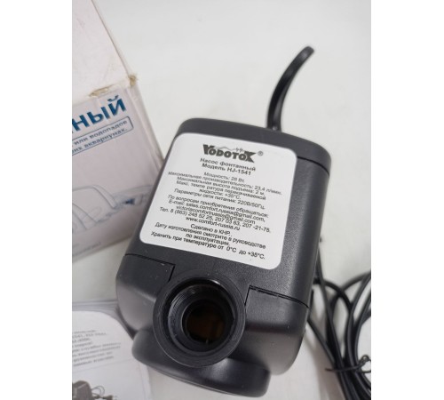 Уценка 22-2281 Насос для фонтана Vodotok HJ-1541, напор 2 м (1,1 м номинальный)