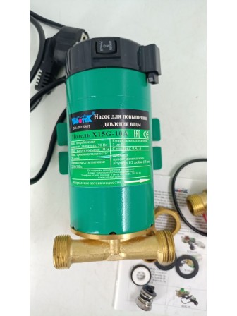 Уценка 22-2441 Насос повышения давления Vodotok X15G-10A с сухим ротором, холодная вода