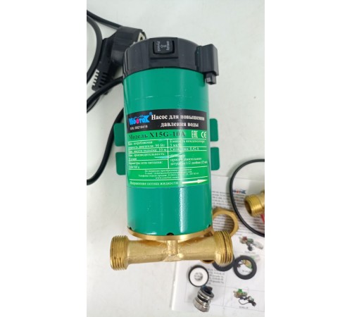 Уценка 22-2441 Насос повышения давления Vodotok X15G-10A с сухим ротором, холодная вода