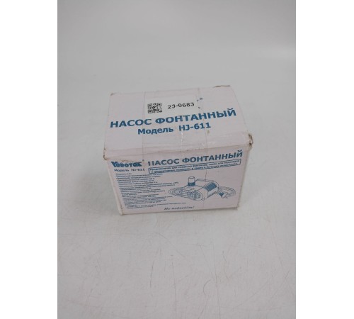 Уценка 23-0683 Насос для фонтана Vodotok HJ-611, напор 0,5 м