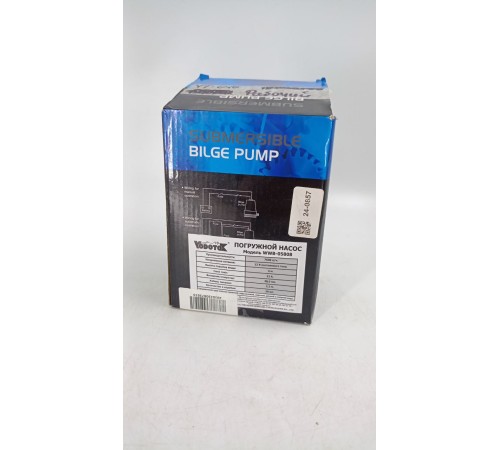 Уценка 24-0857 Насос трюмный погружной Vodotok WWB-05808