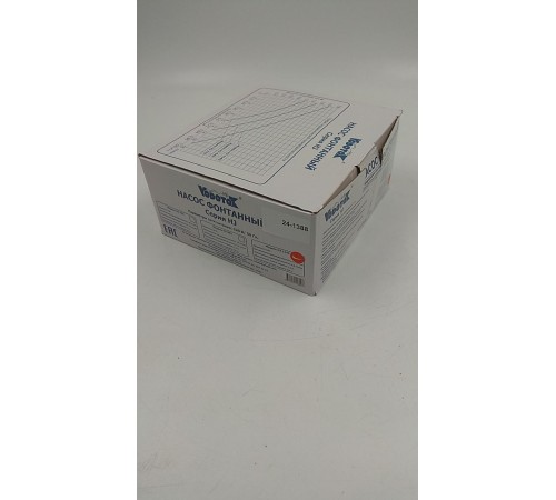 Уценка 24-1388 Насос для фонтана "Vodotok" HJ-1143 (напор 1м)