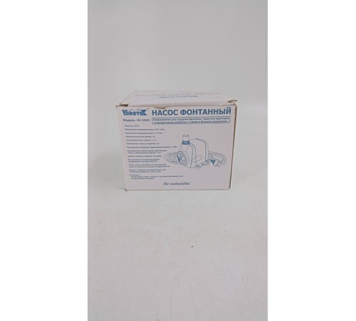 Уценка 24-1718 Насос для фонтана Vodotok HJ-1541 (28 Вт, 1400 л/ч, Н-2 м, кабель 1,8 м)