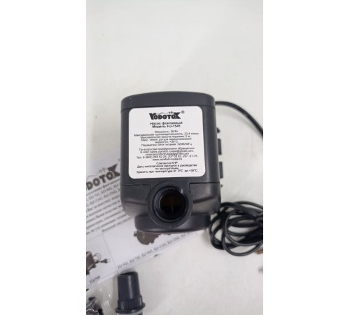 Уценка 24-1718 Насос для фонтана Vodotok HJ-1541 (28 Вт, 1400 л/ч, Н-2 м, кабель 1,8 м)