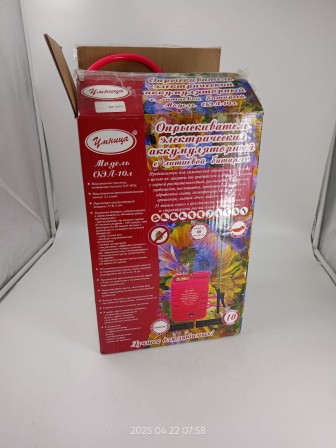 Уценка 24-1077 Опрыскиватель аккумуляторный Умница ОЭЛ-10, 10 литров