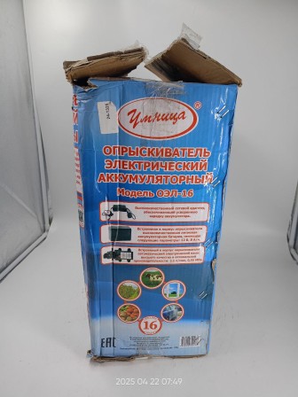 Уценка 24-1325 Опрыскиватель аккумуляторный Умница ОЭЛ-16, 16 литров