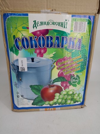 Уценка 25-1570 Соковарка алюминиевая Демидовский завод МТ-041, 6 л, матовая